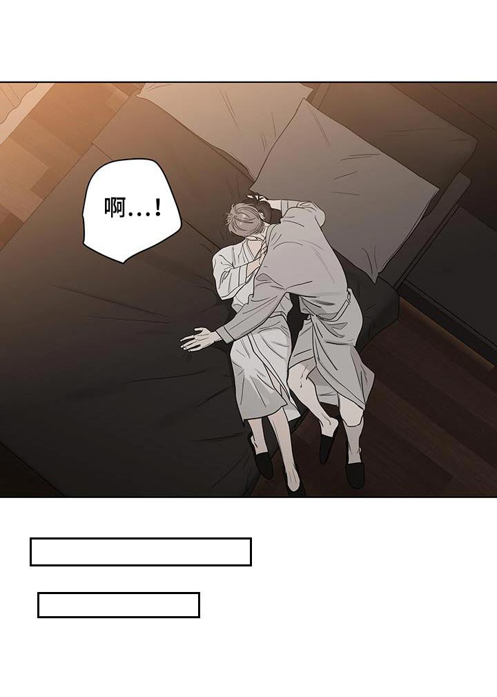 第28章：不想随随便便