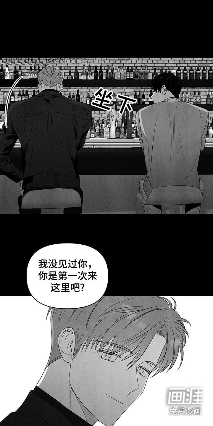 第29章：给你添麻烦了