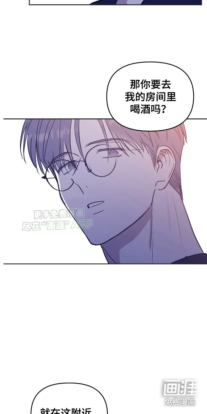 第3章：来喝一杯吗