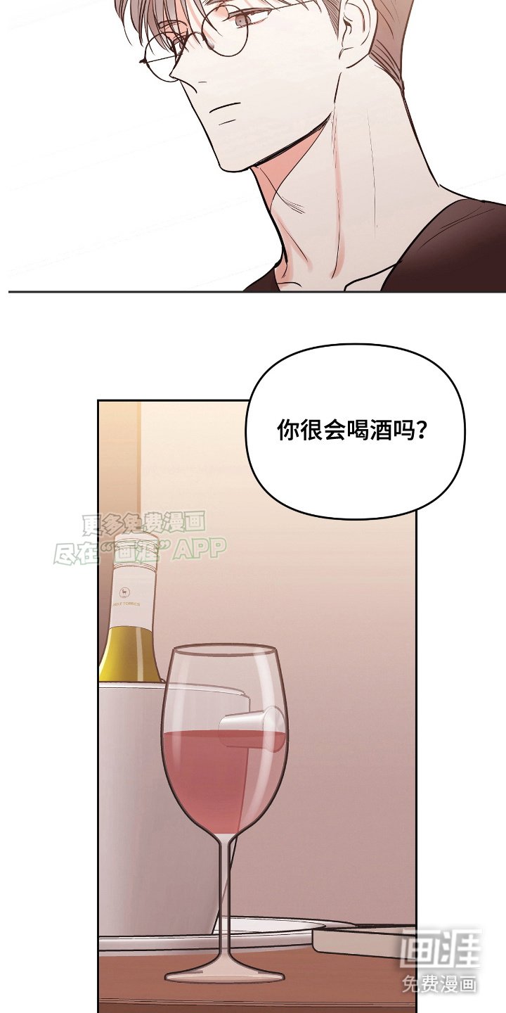 第3章：来喝一杯吗