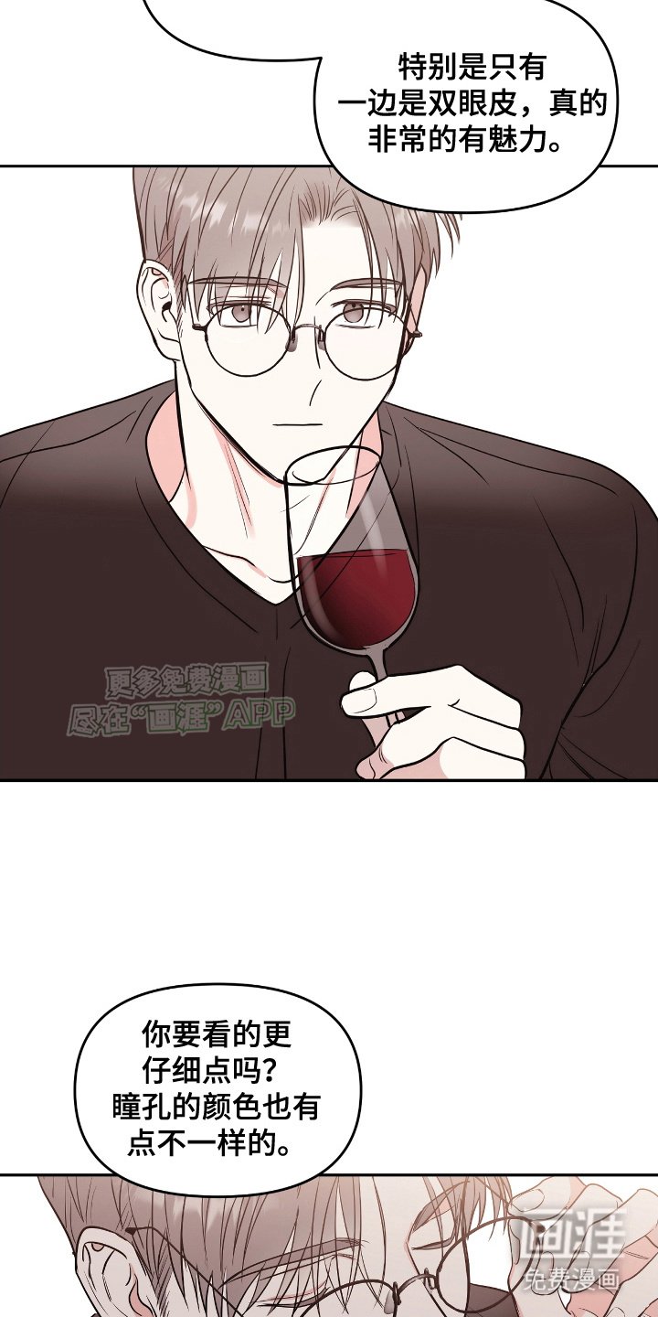 第3章：来喝一杯吗
