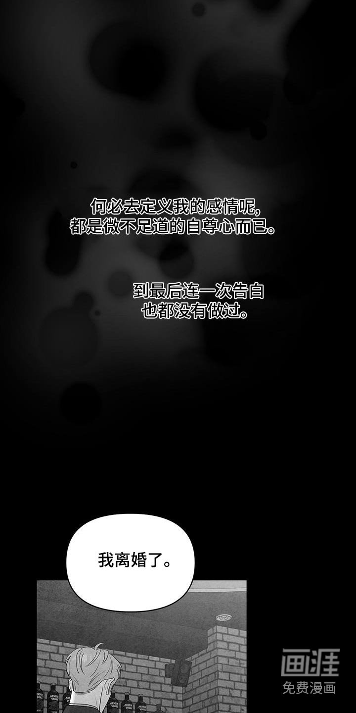 第30章：惹人疼爱