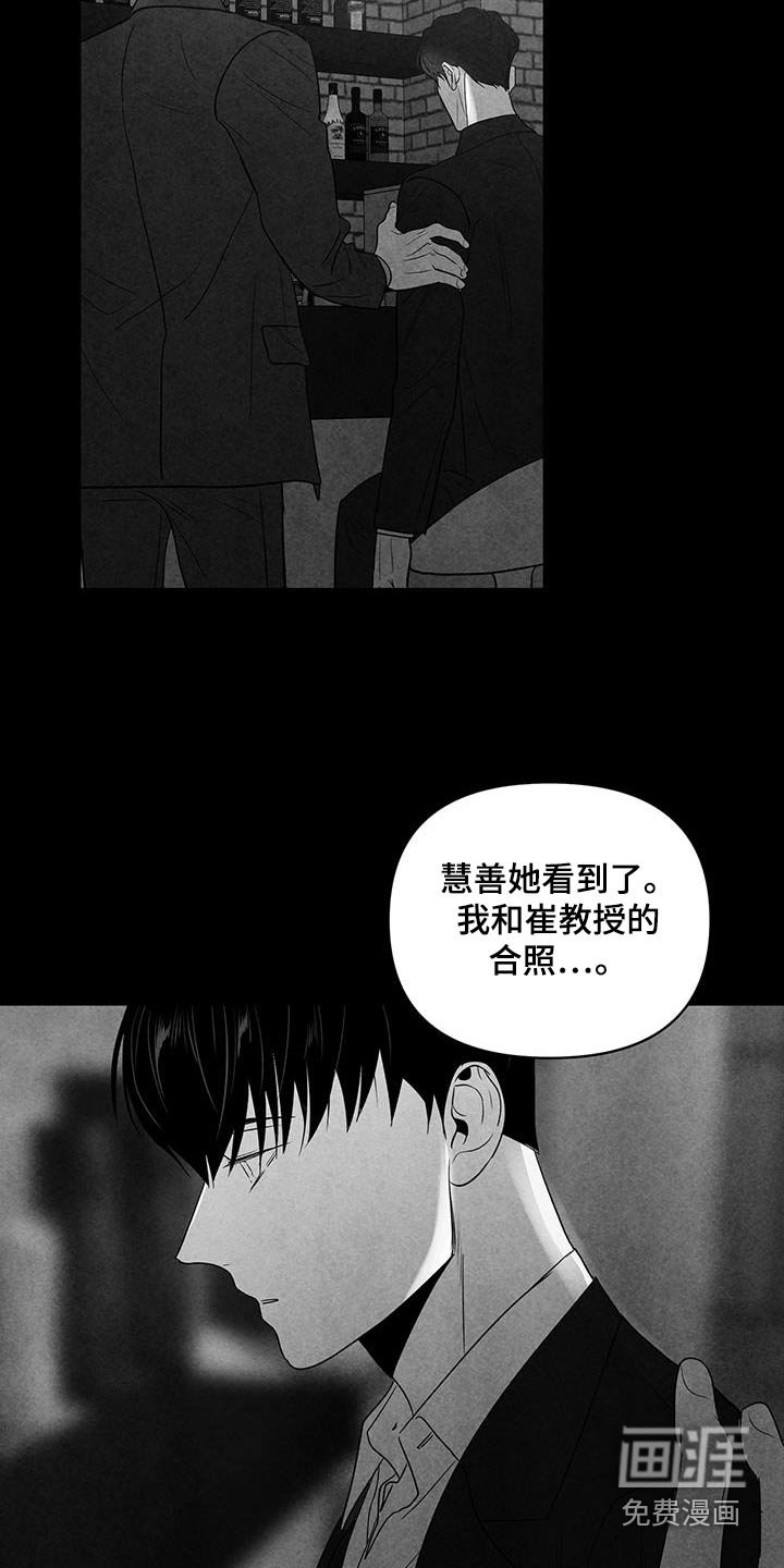 第30章：惹人疼爱