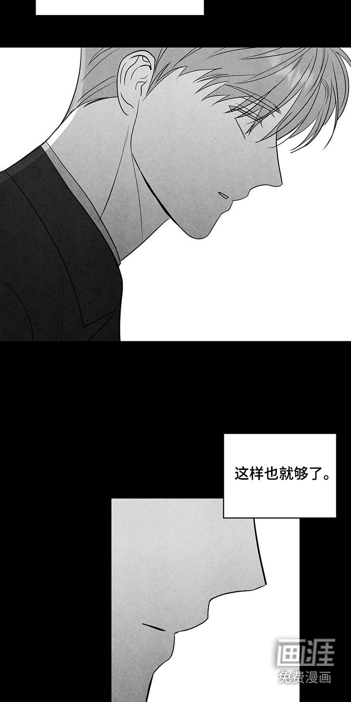 第30章：惹人疼爱