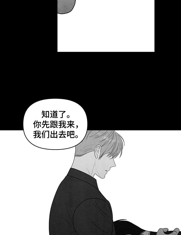 第30章：惹人疼爱