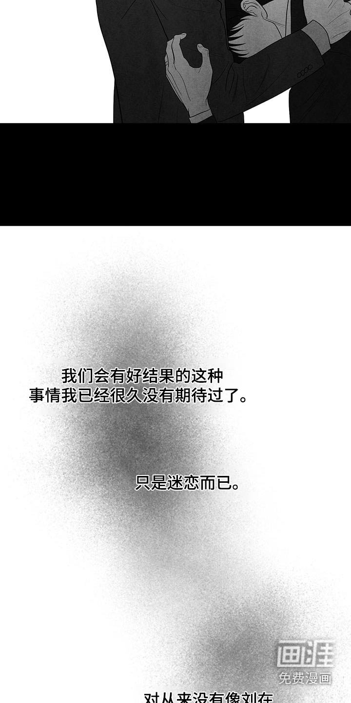 第30章：惹人疼爱