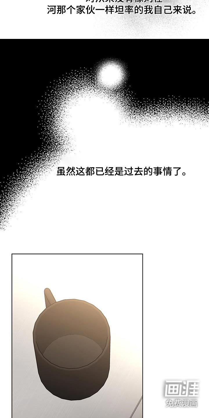 第30章：惹人疼爱