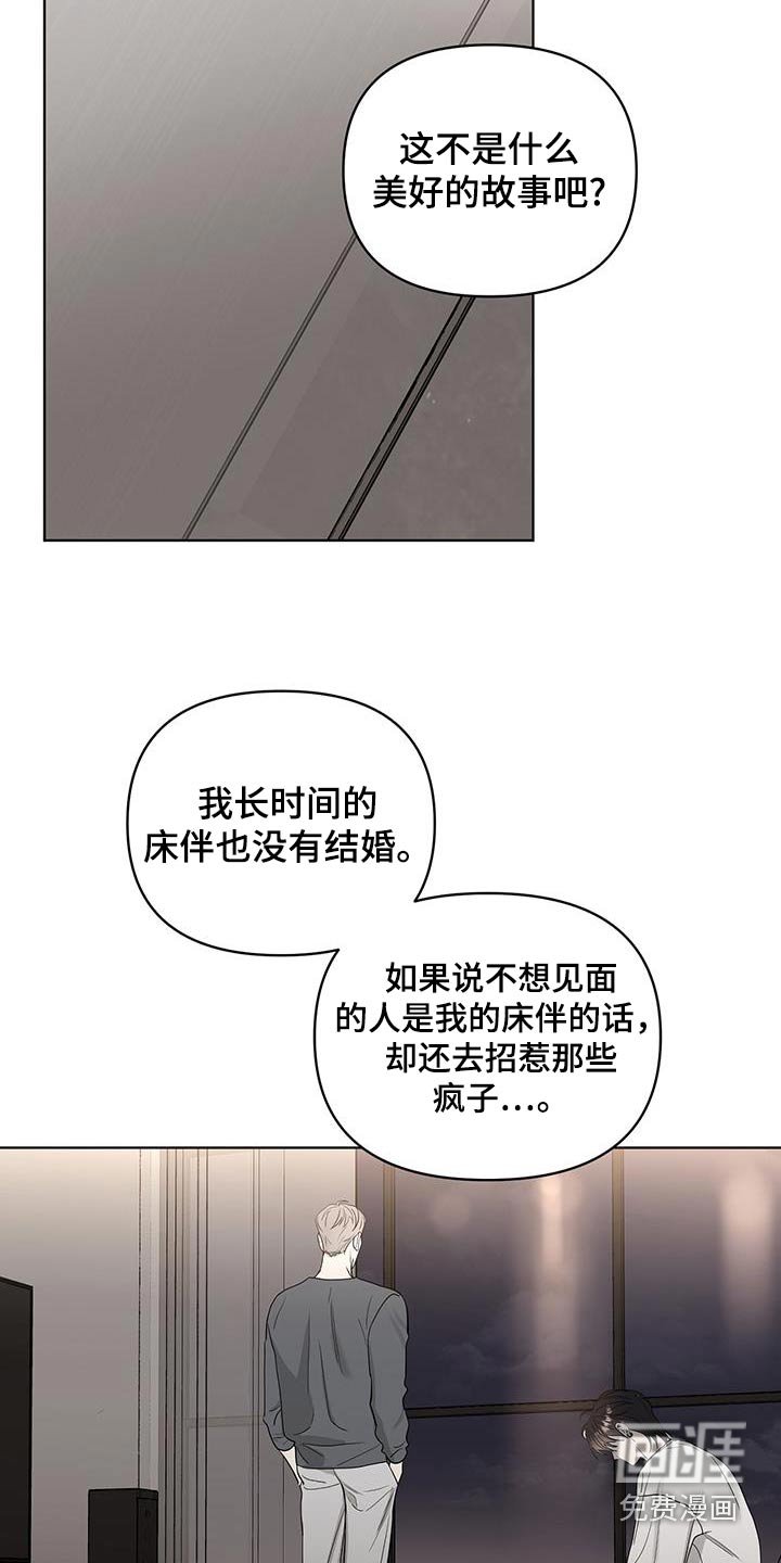 第30章：惹人疼爱