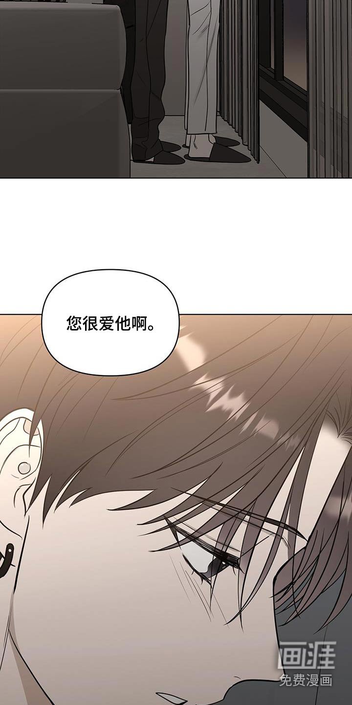 第30章：惹人疼爱