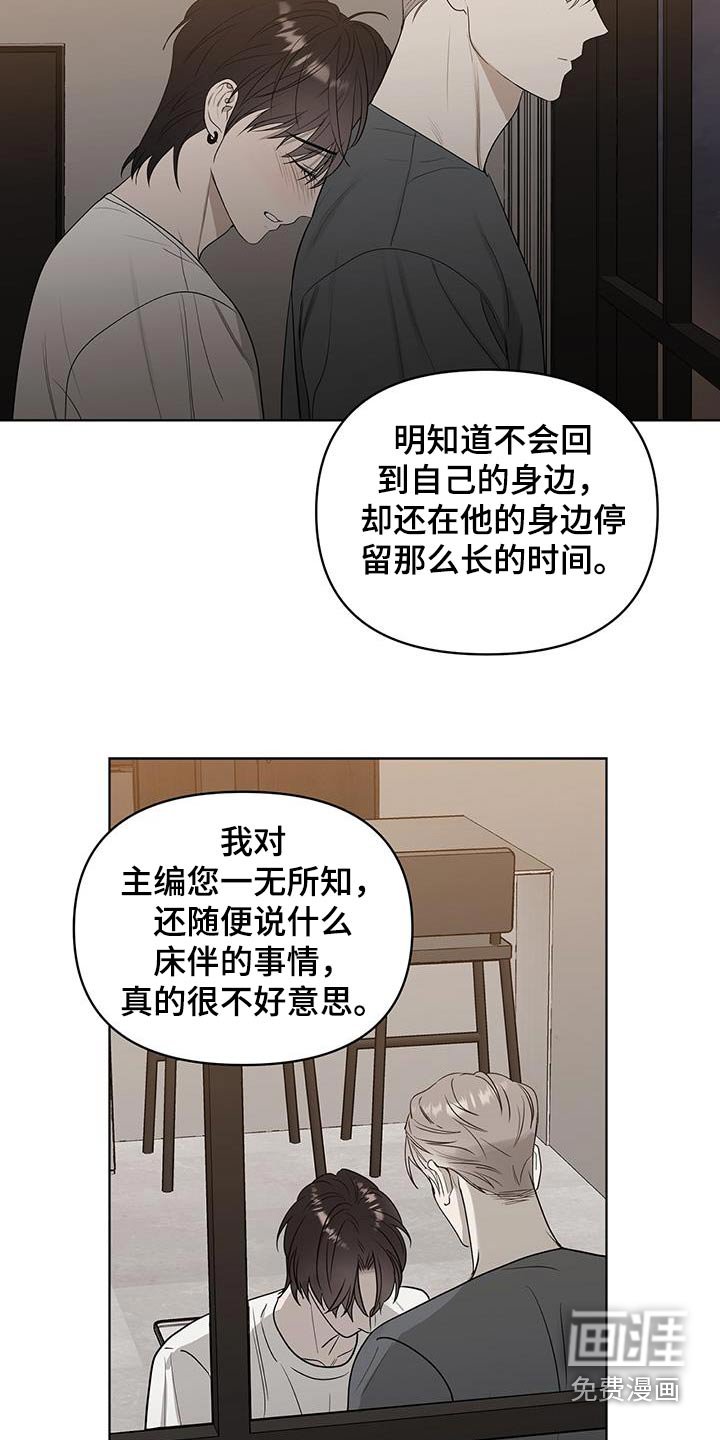 第30章：惹人疼爱