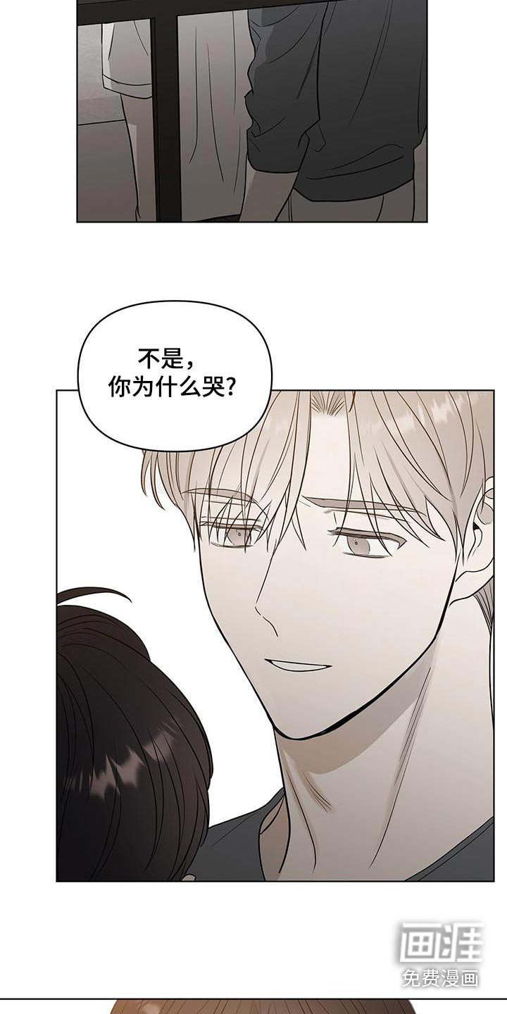 第30章：惹人疼爱