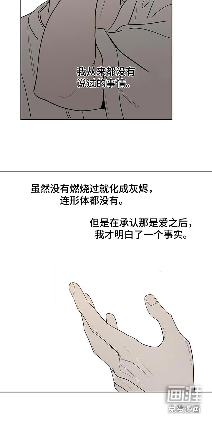 第30章：惹人疼爱