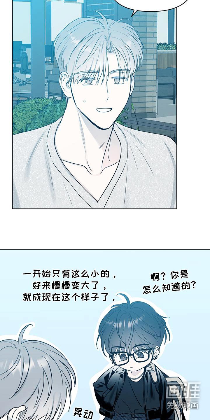 第31章：真是爱记仇