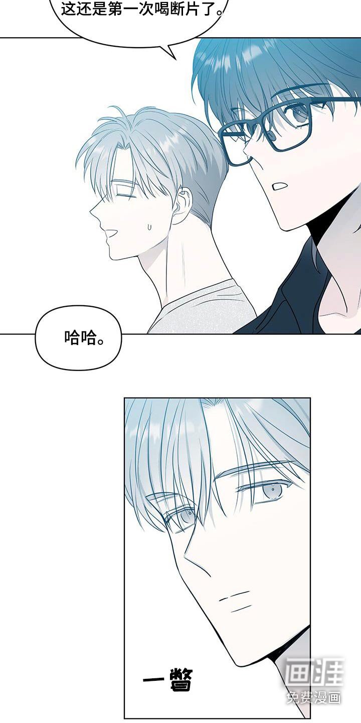 第31章：真是爱记仇