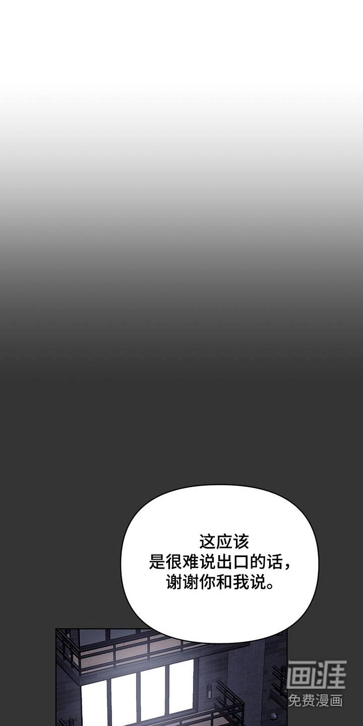 第31章：真是爱记仇