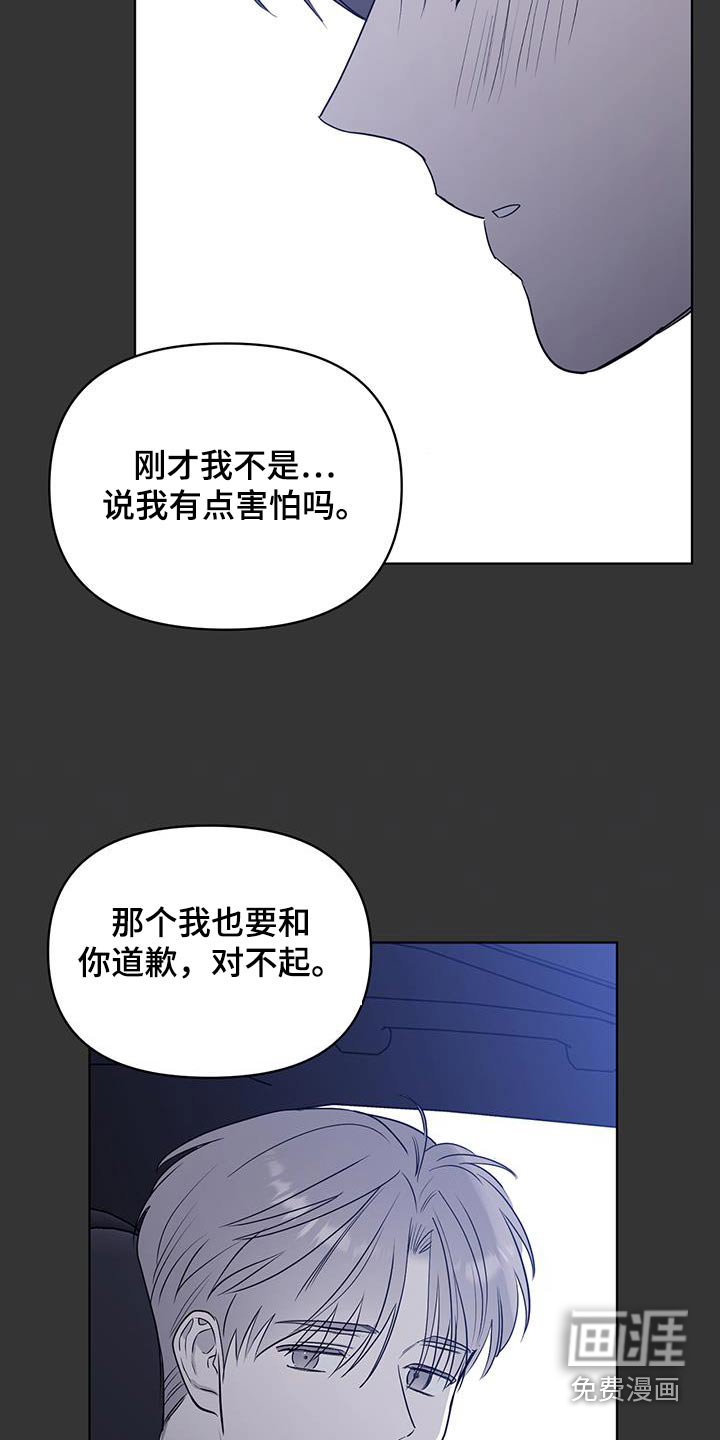 第31章：真是爱记仇