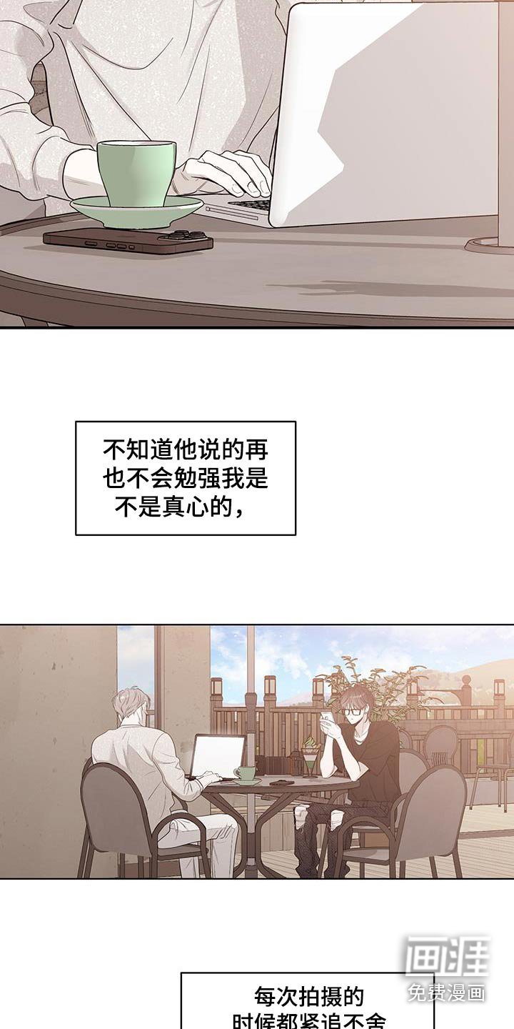 第31章：真是爱记仇