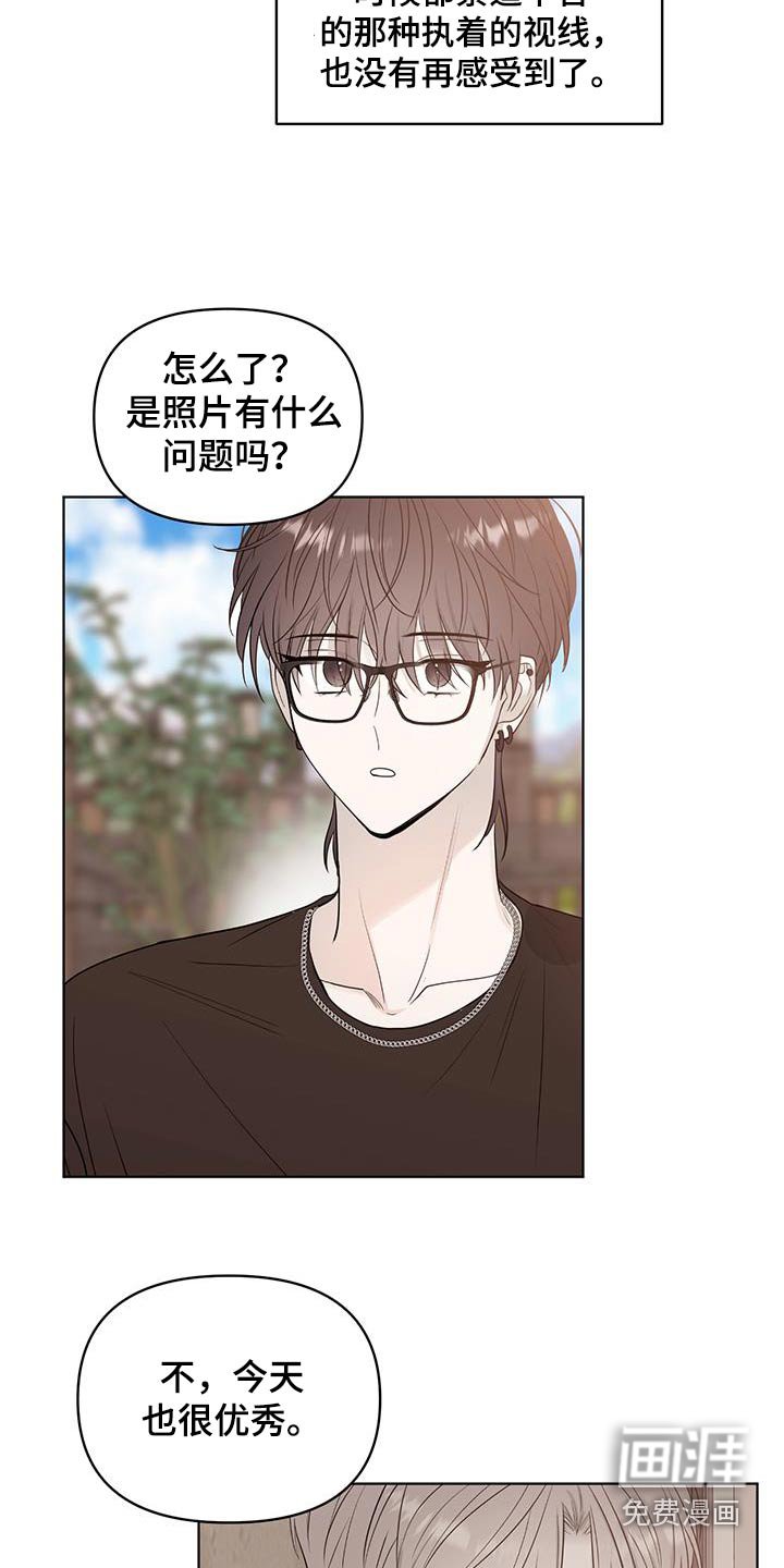 第31章：真是爱记仇