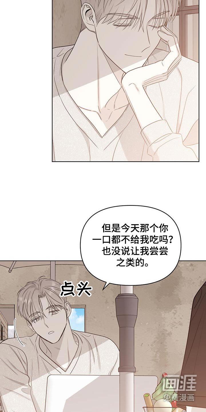 第31章：真是爱记仇