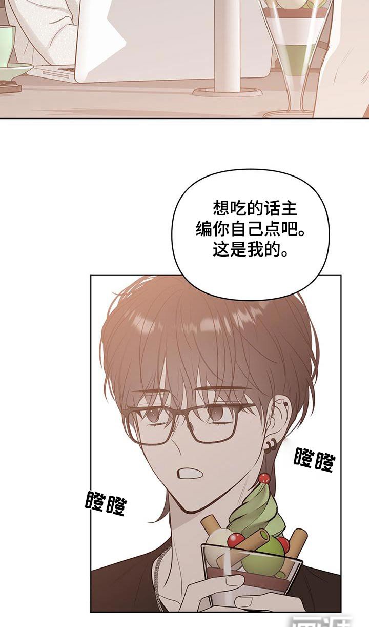 第31章：真是爱记仇