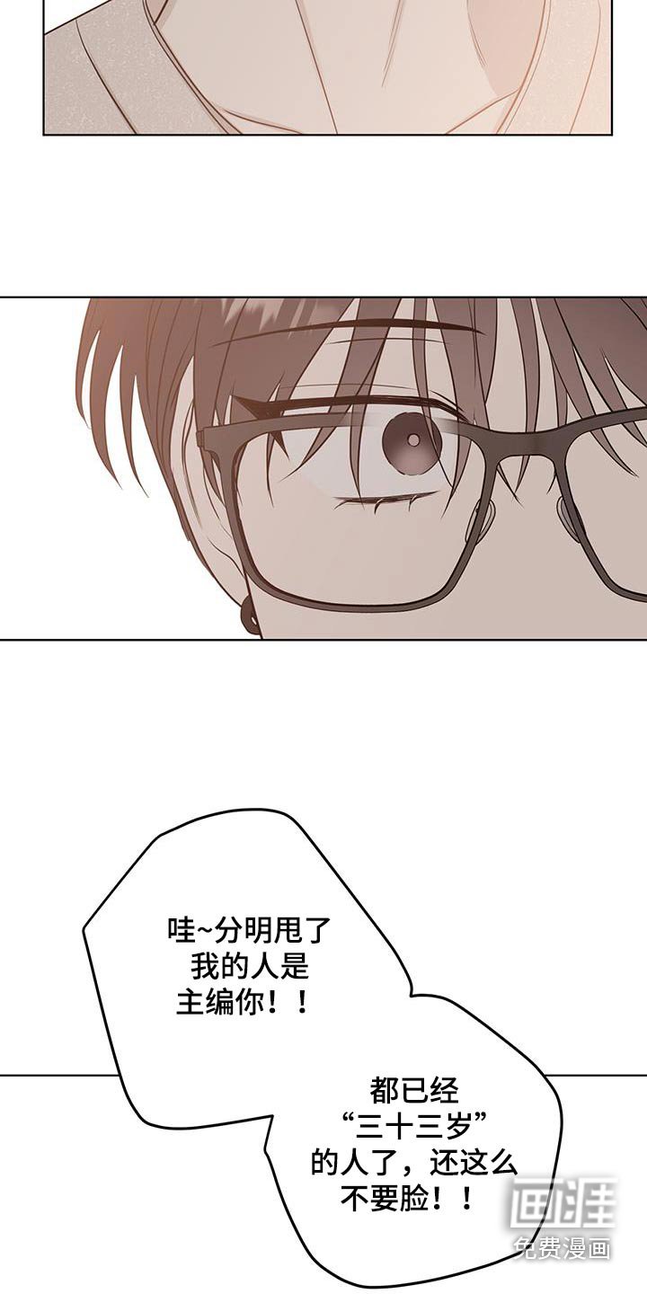 第31章：真是爱记仇