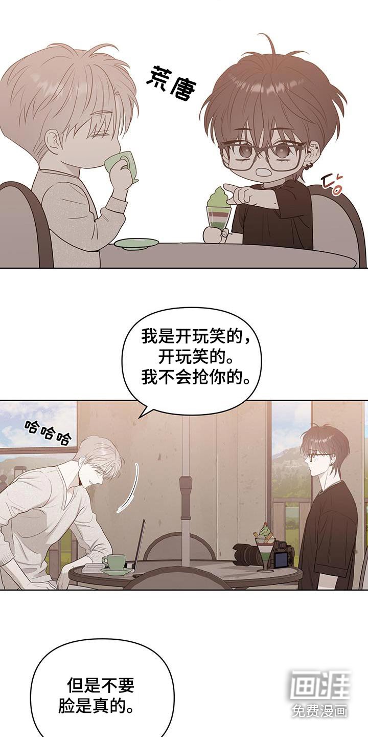 第31章：真是爱记仇
