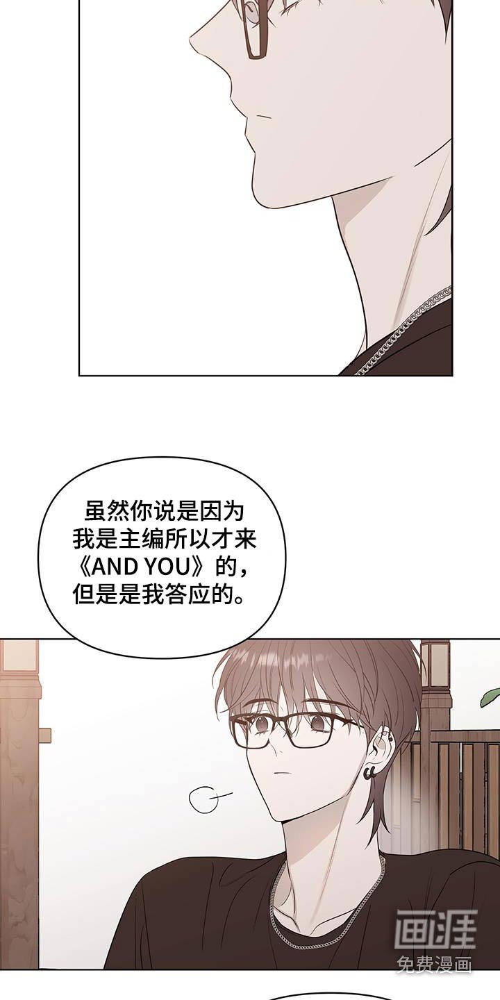 第31章：真是爱记仇