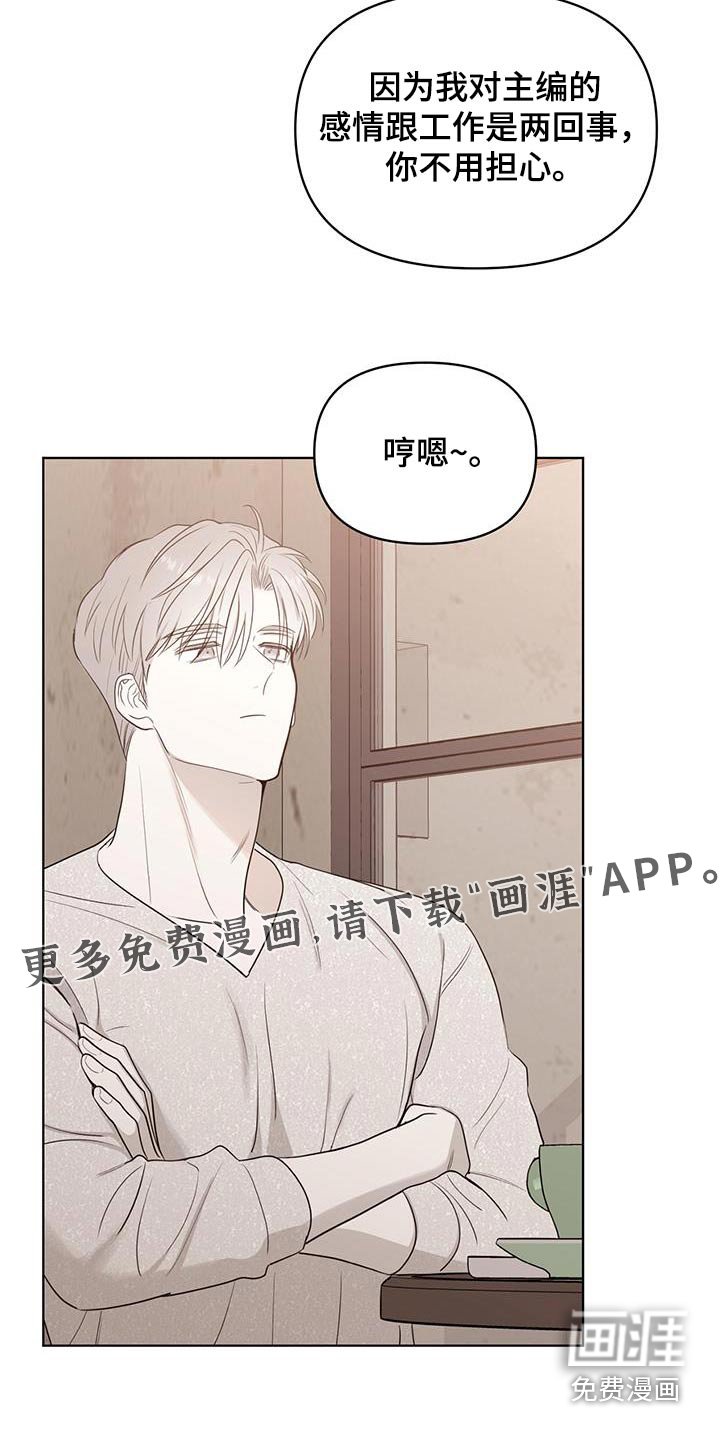 第31章：真是爱记仇
