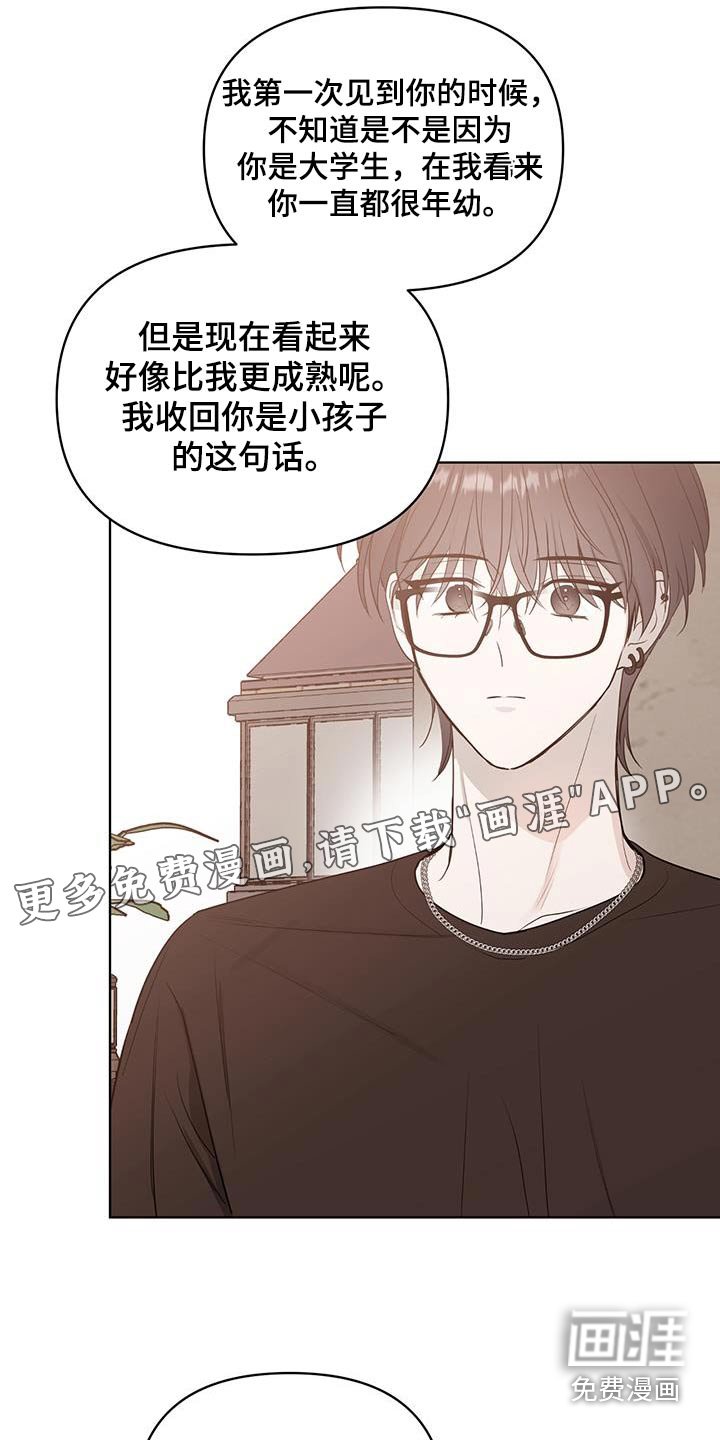 第32章：真有意思