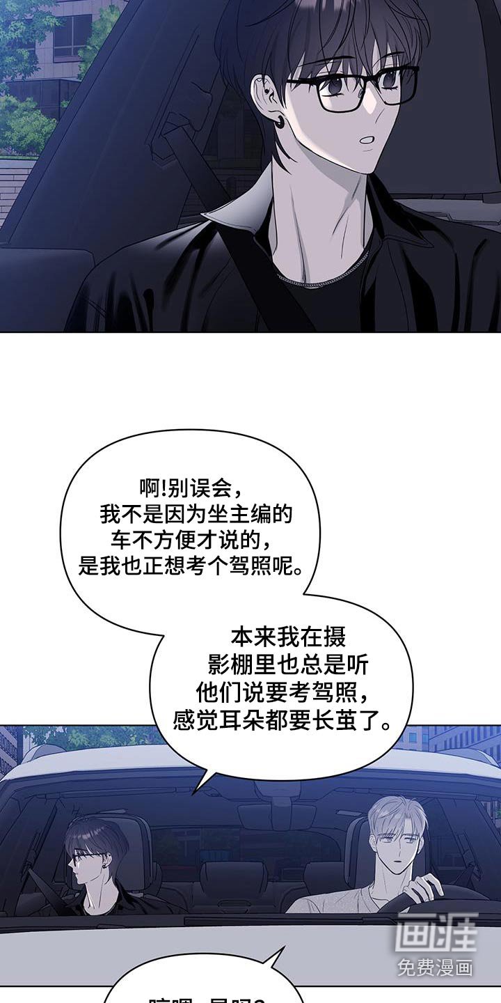 第32章：真有意思