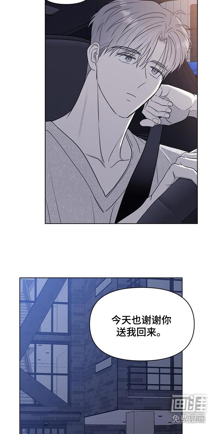 第32章：真有意思