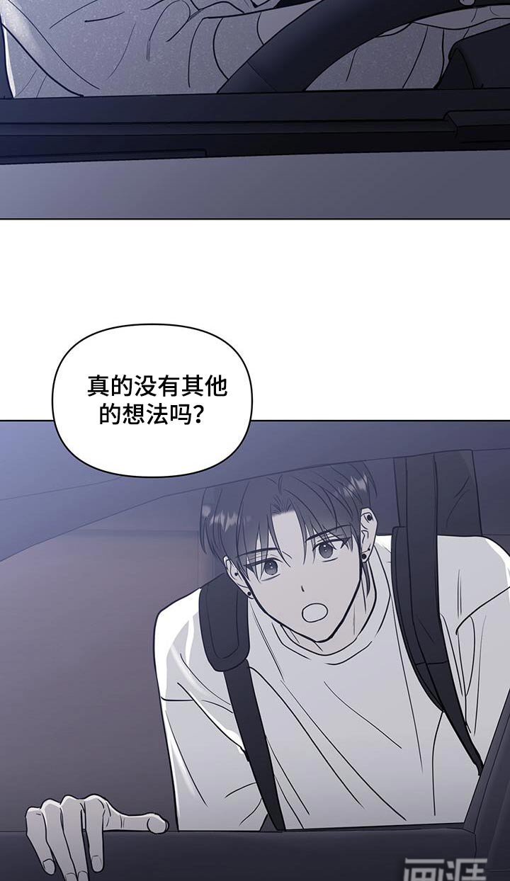 第32章：真有意思