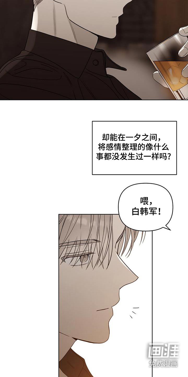 第32章：真有意思