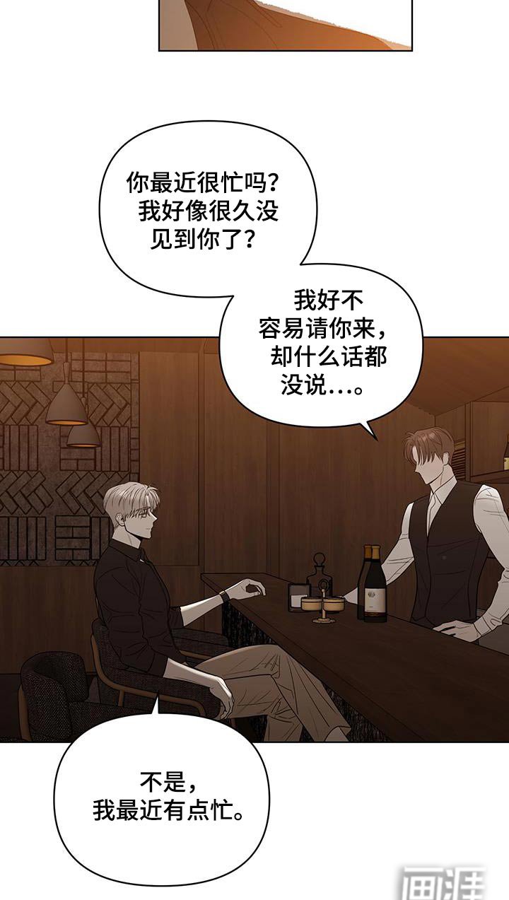 第32章：真有意思