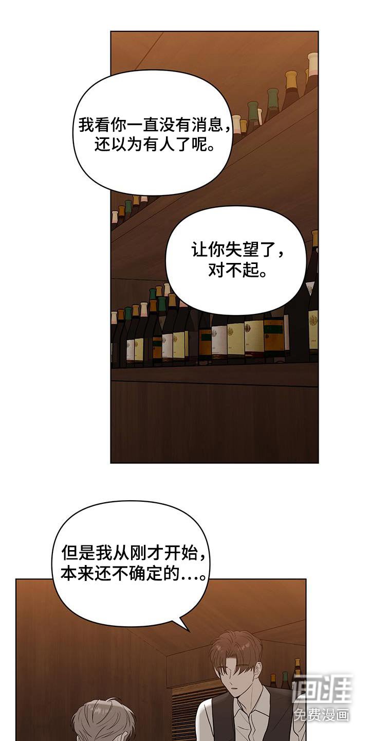 第32章：真有意思