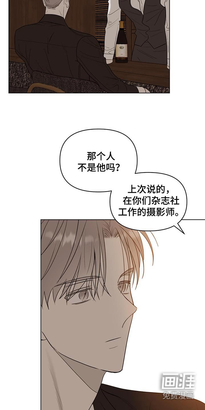 第32章：真有意思