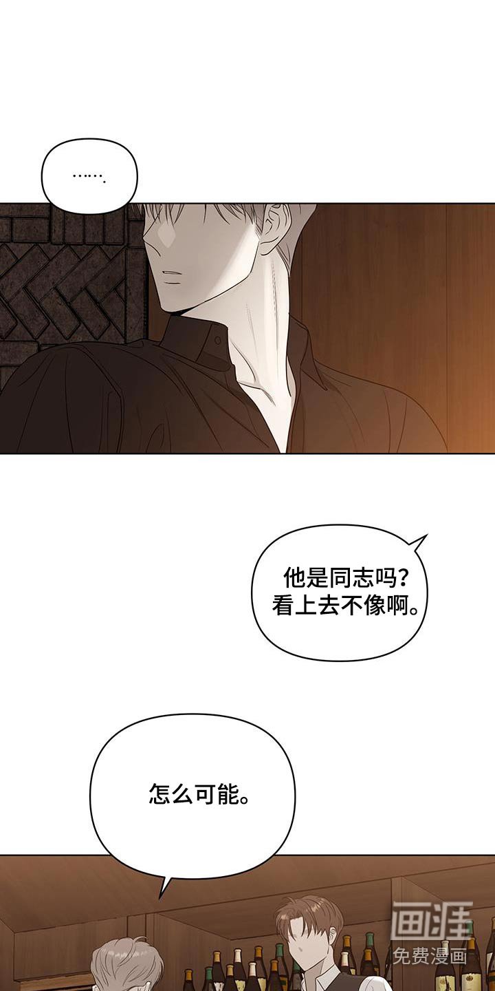 第32章：真有意思