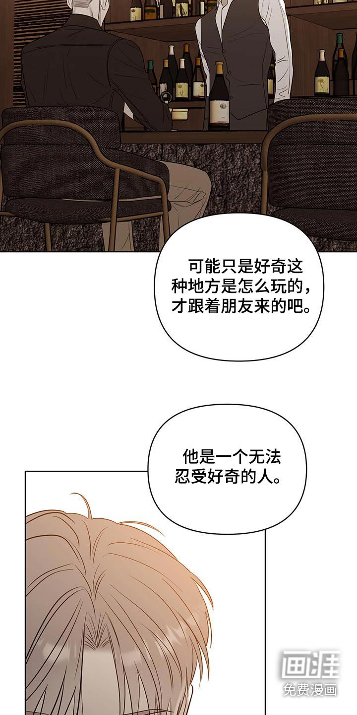 第32章：真有意思