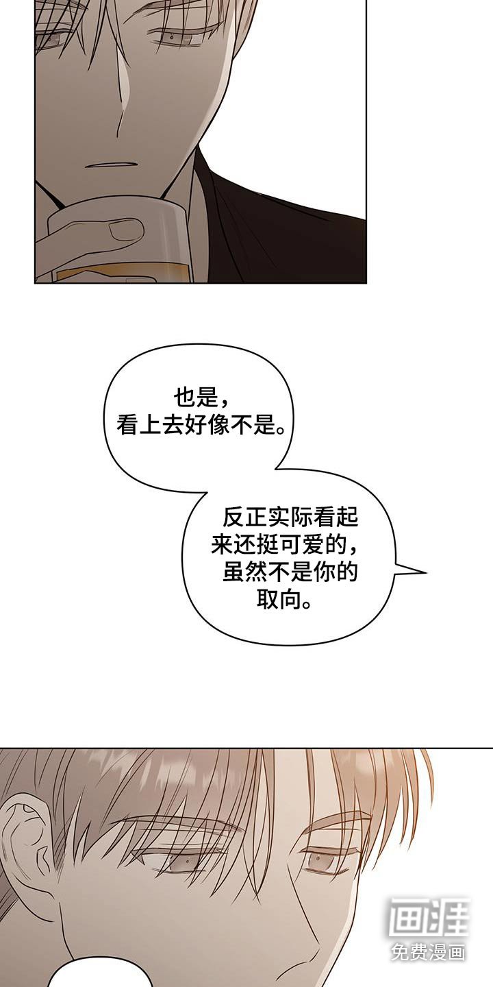 第32章：真有意思