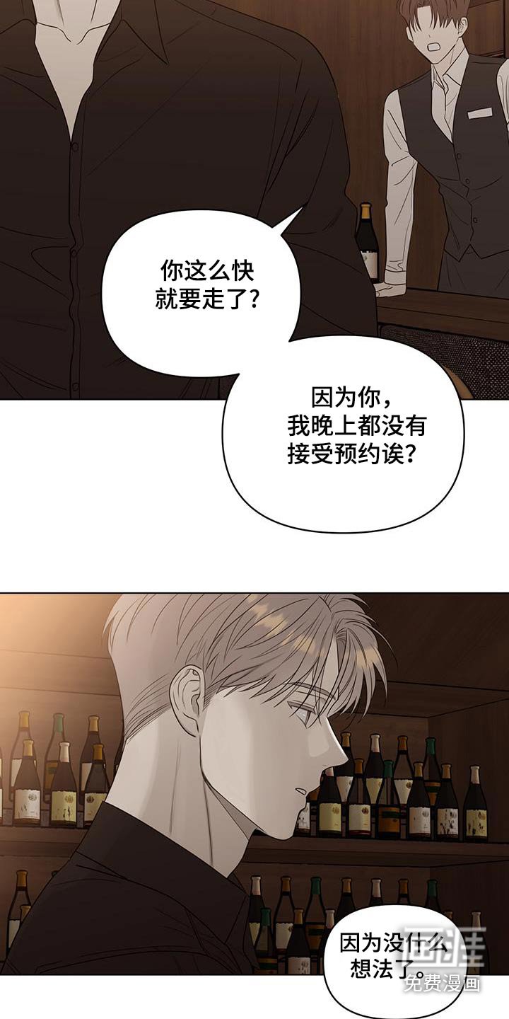 第32章：真有意思