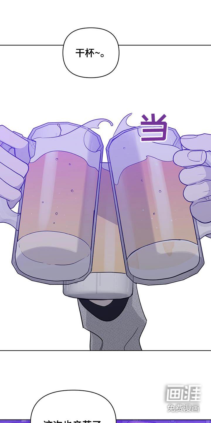 第33章：我是认真的
