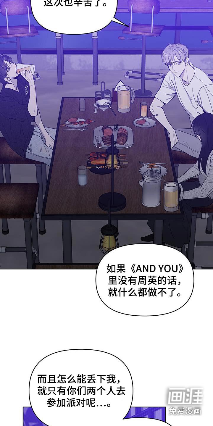 第33章：我是认真的