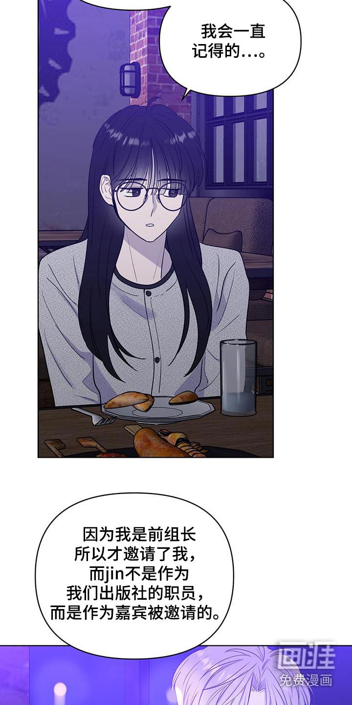 第33章：我是认真的