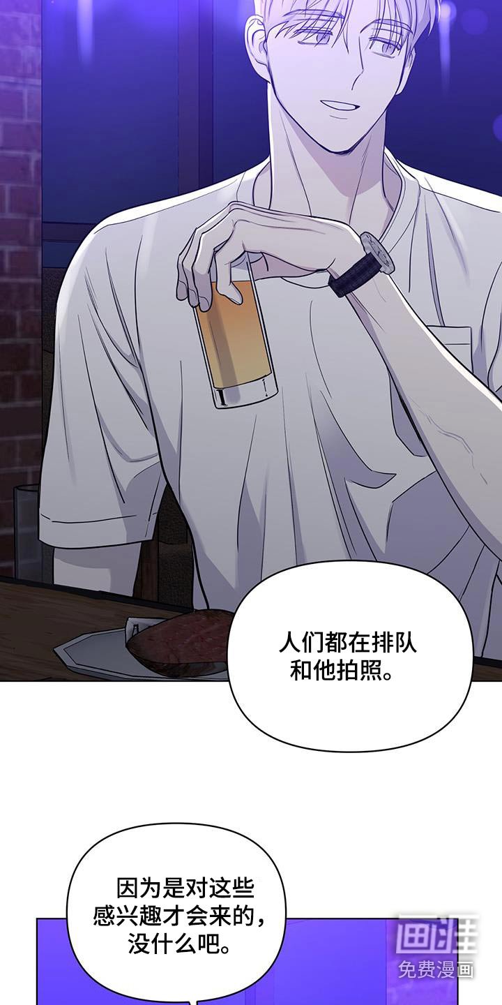 第33章：我是认真的