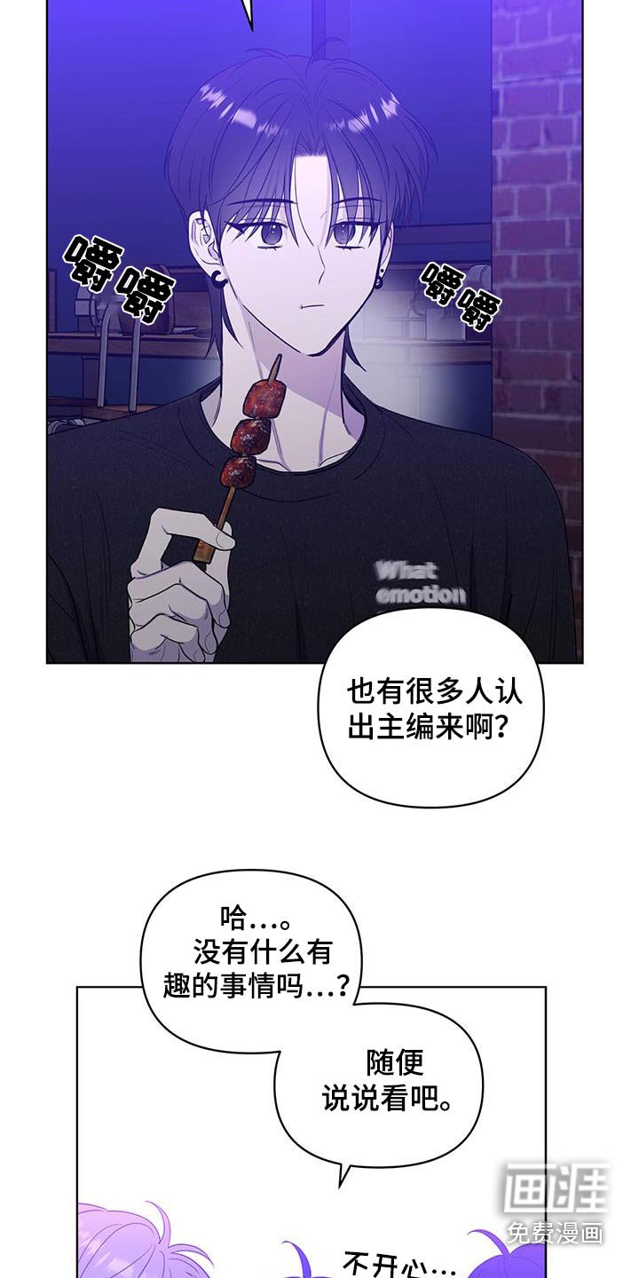 第33章：我是认真的
