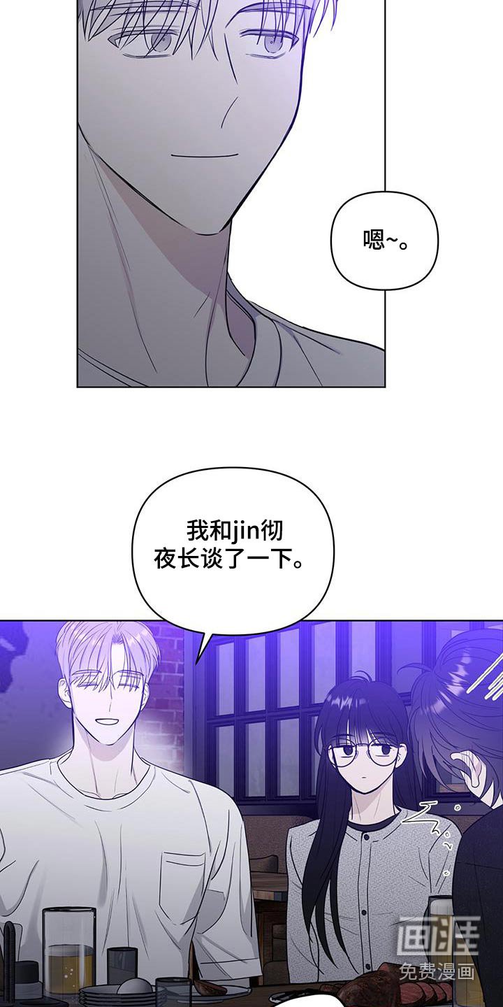 第33章：我是认真的