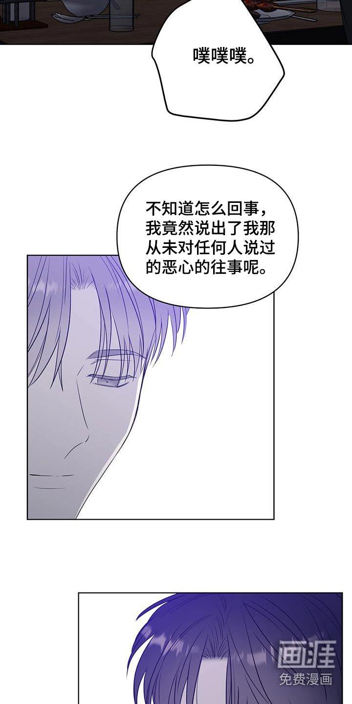 第33章：我是认真的