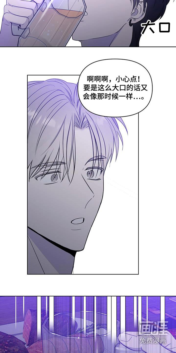 第33章：我是认真的