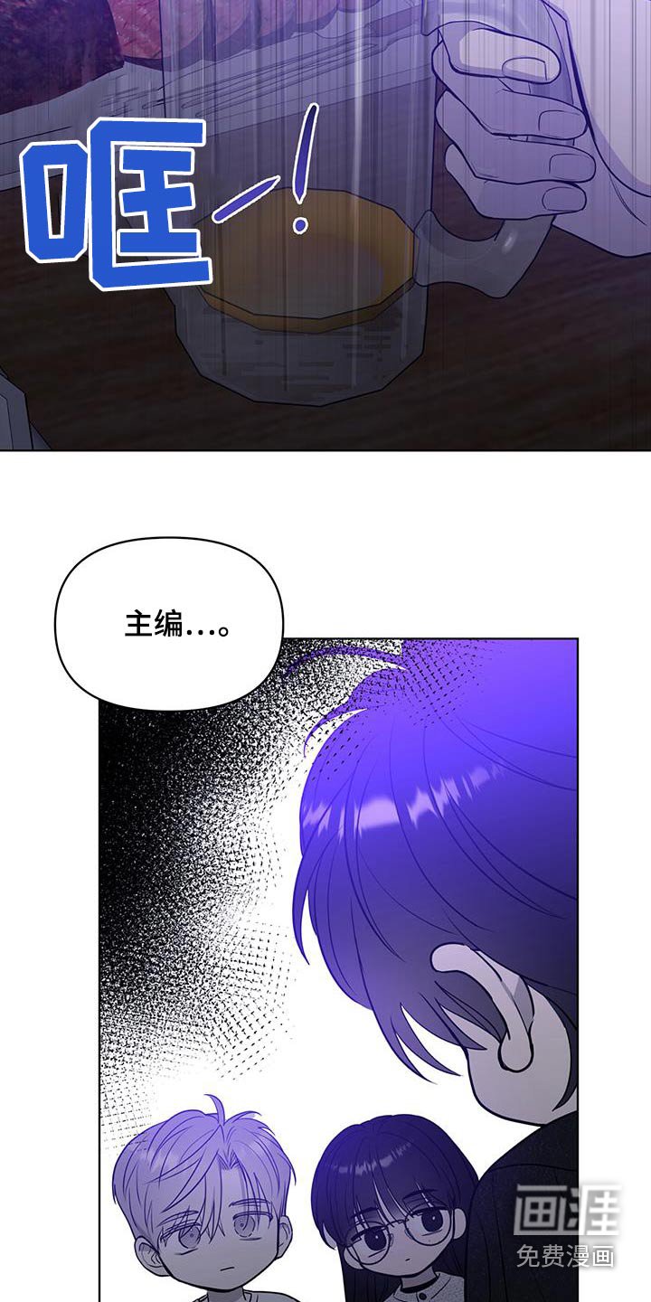 第33章：我是认真的