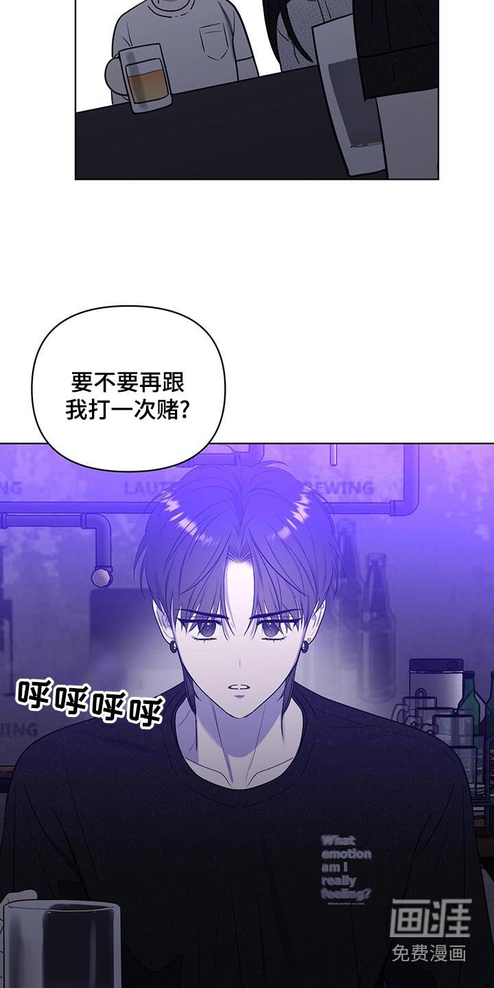 第33章：我是认真的